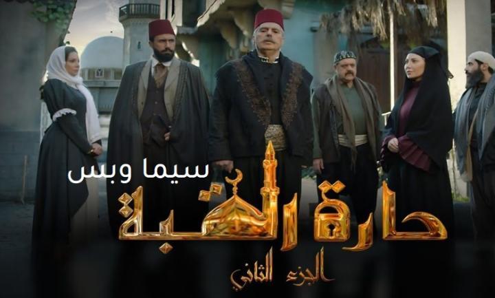 مشاهدة مسلسلات رمضان 2022